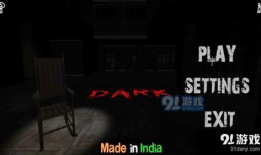 超级惊悚直播间91集讲的什么,超级惊悚直播间惊心动魄的真相大揭露