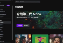 A级视频网站,引领潮流的视听盛宴