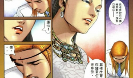 古惑仔漫画乌鸦,古惑仔世界的黑暗传奇